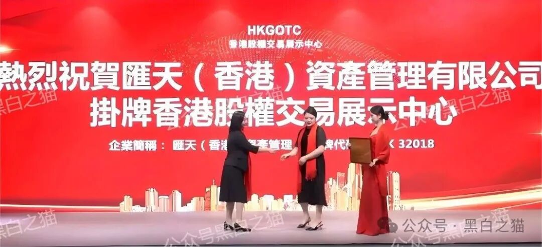 资金盘|揭秘“汇天交易所”,聚散成庄的配方,虚拟币合约带单洗劫投资人...... 资金盘|揭秘“汇天交易所”,聚散成庄的配方,虚拟币合约带单洗劫投资人......