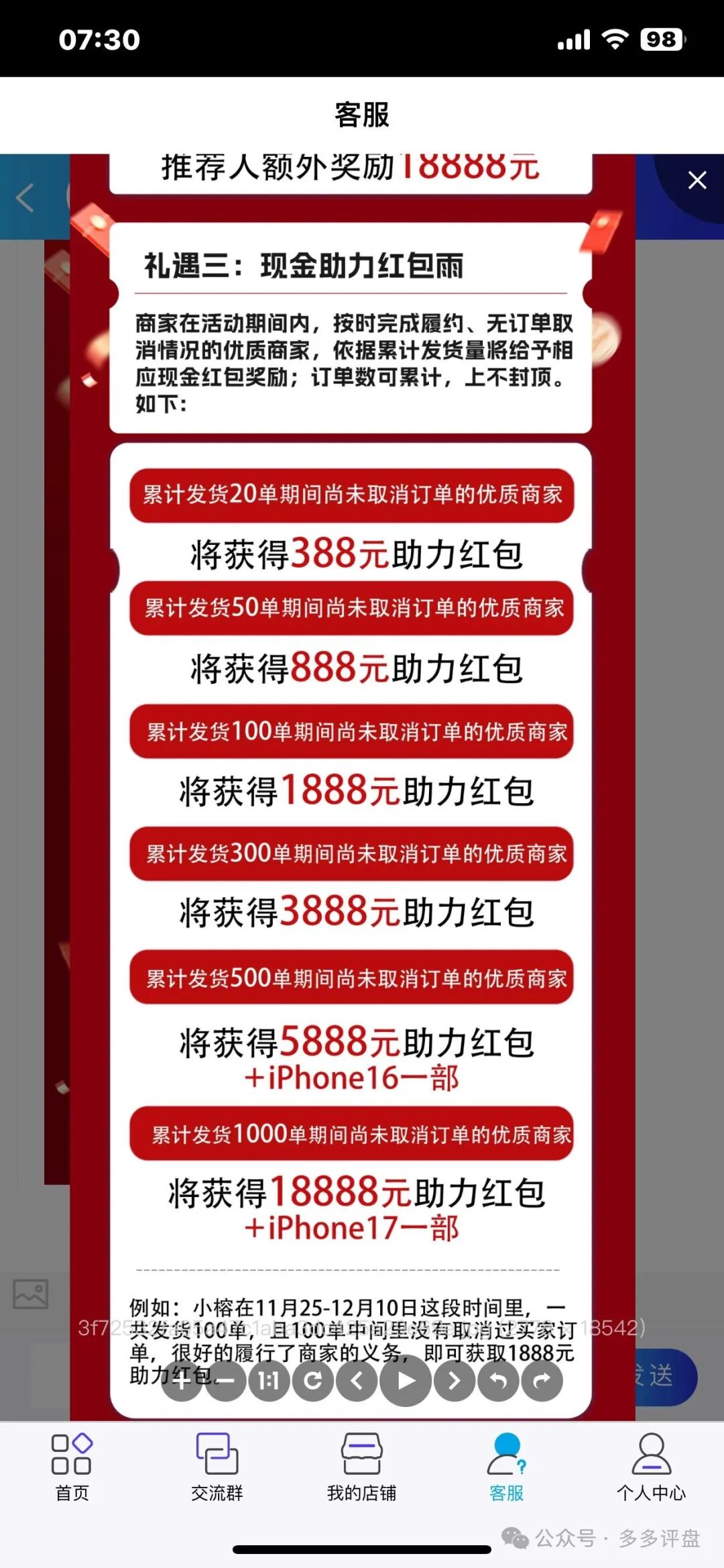 紧急提醒:榕威国际资金盘即将崩盘跑路,立即维权! 紧急提醒:榕威国际资金盘即将崩盘跑路,立即维权!
