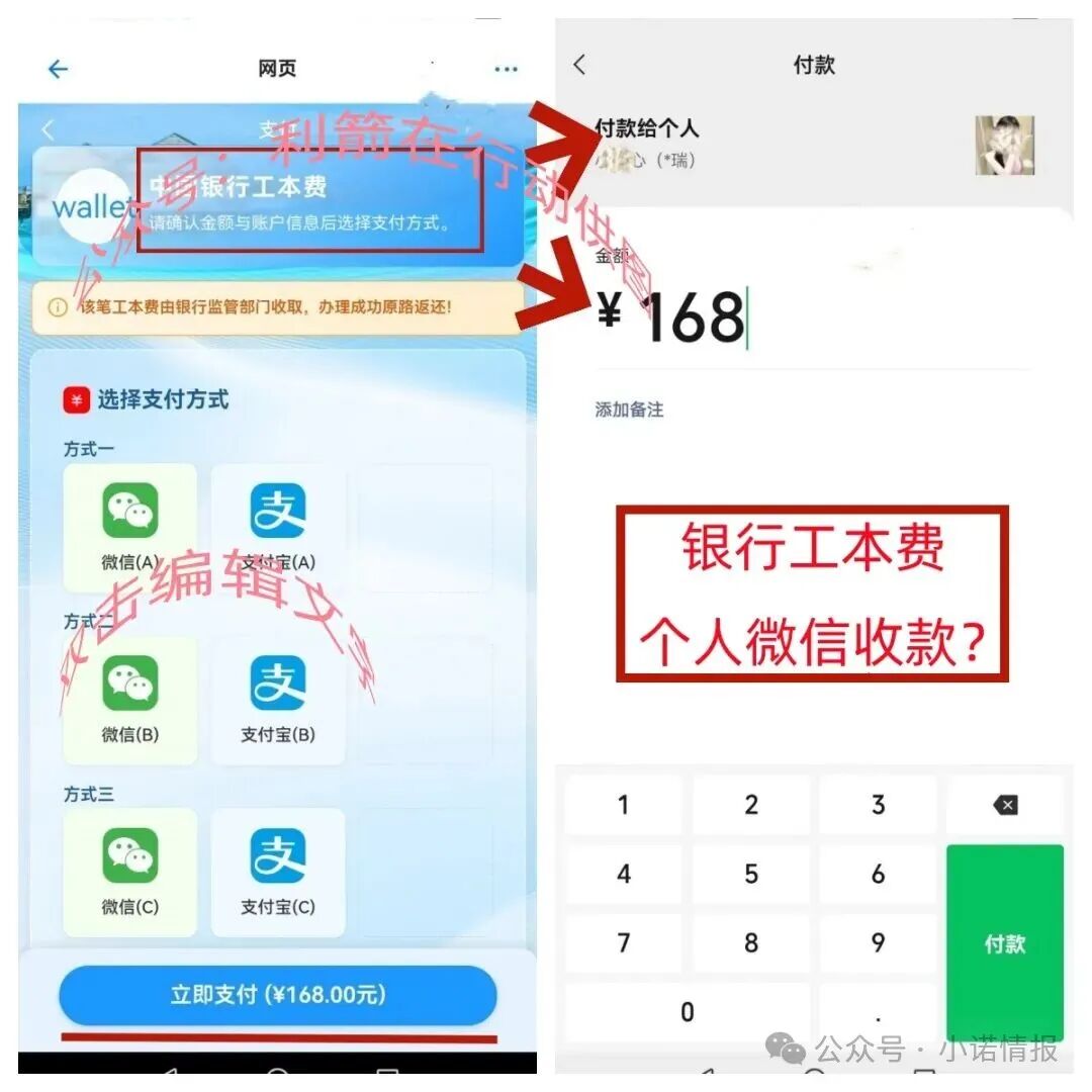 警惕!“云数贸”马尔代夫项目多年来反复收割中老年人! 警惕!“云数贸”马尔代夫项目多年来反复收割中老年人!