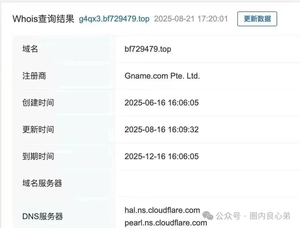 博发资金盘,大力搞促销活动,当心被埋,多地方政府已经预警公示。 博发资金盘,大力搞促销活动,当心被埋,多地方政府已经预警公示。