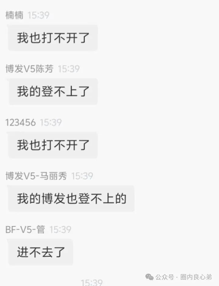 博发资金盘,大力搞促销活动,当心被埋,多地方政府已经预警公示。 博发资金盘,大力搞促销活动,当心被埋,多地方政府已经预警公示。