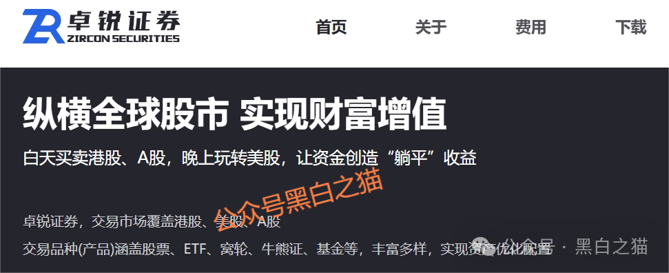 揭秘“鸿运万交所”,冒用柬埔寨歌手当创始人,伪造项目实施非法行为...... 揭秘“鸿运万交所”,冒用柬埔寨歌手当创始人,伪造项目实施非法行为......