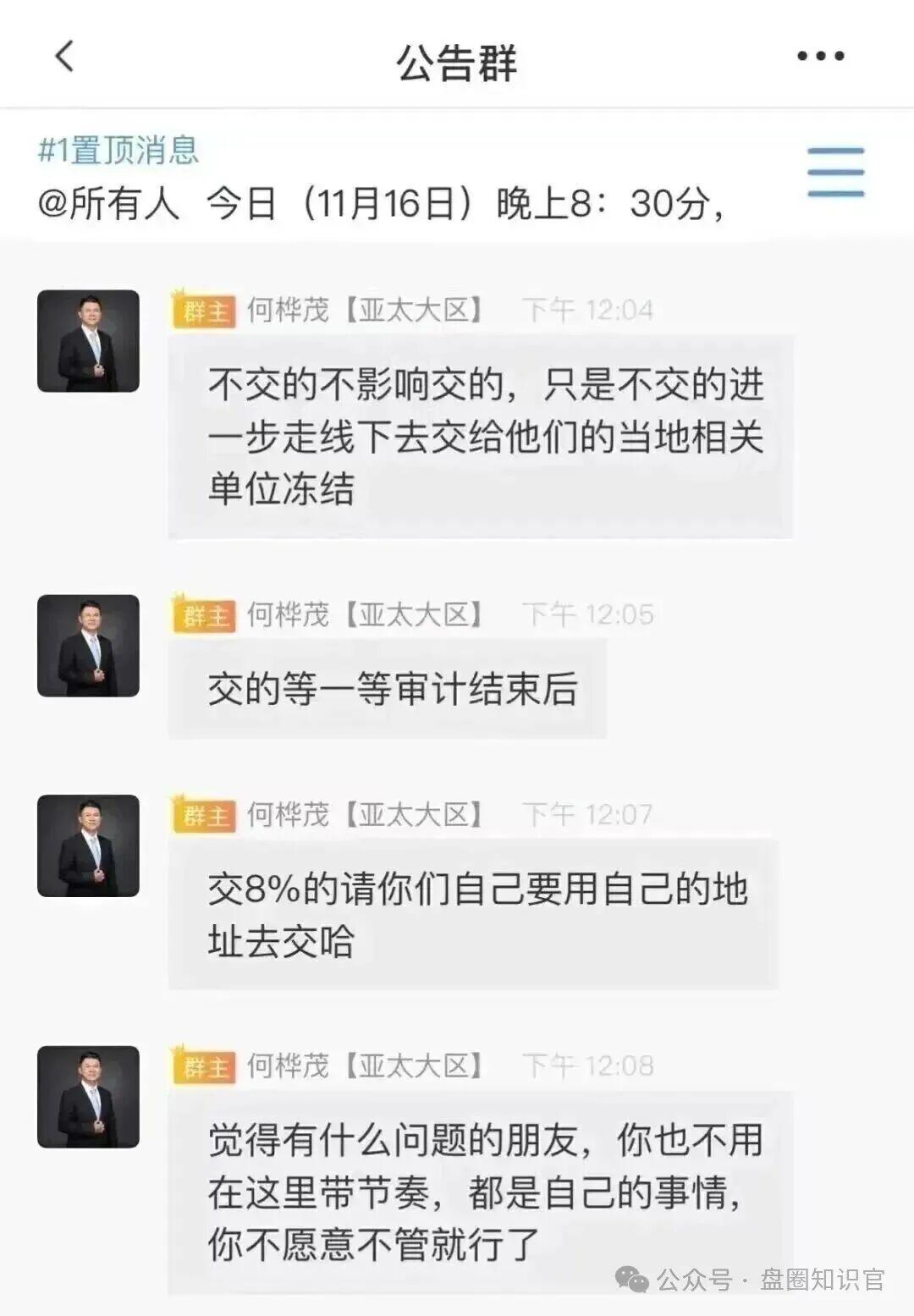 警惕!【赛搏风投】骗局崩盘启示:7 万人血本无归,高收益陷阱如何识破? 警惕!【赛搏风投】骗局崩盘启示:7 万人血本无归,高收益陷阱如何识破?
