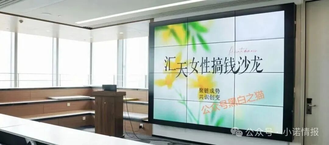 揭秘“汇天交易所”,聚散成庄的配方,虚拟币合约带单洗劫投资人...... 揭秘“汇天交易所”,聚散成庄的配方,虚拟币合约带单洗劫投资人......