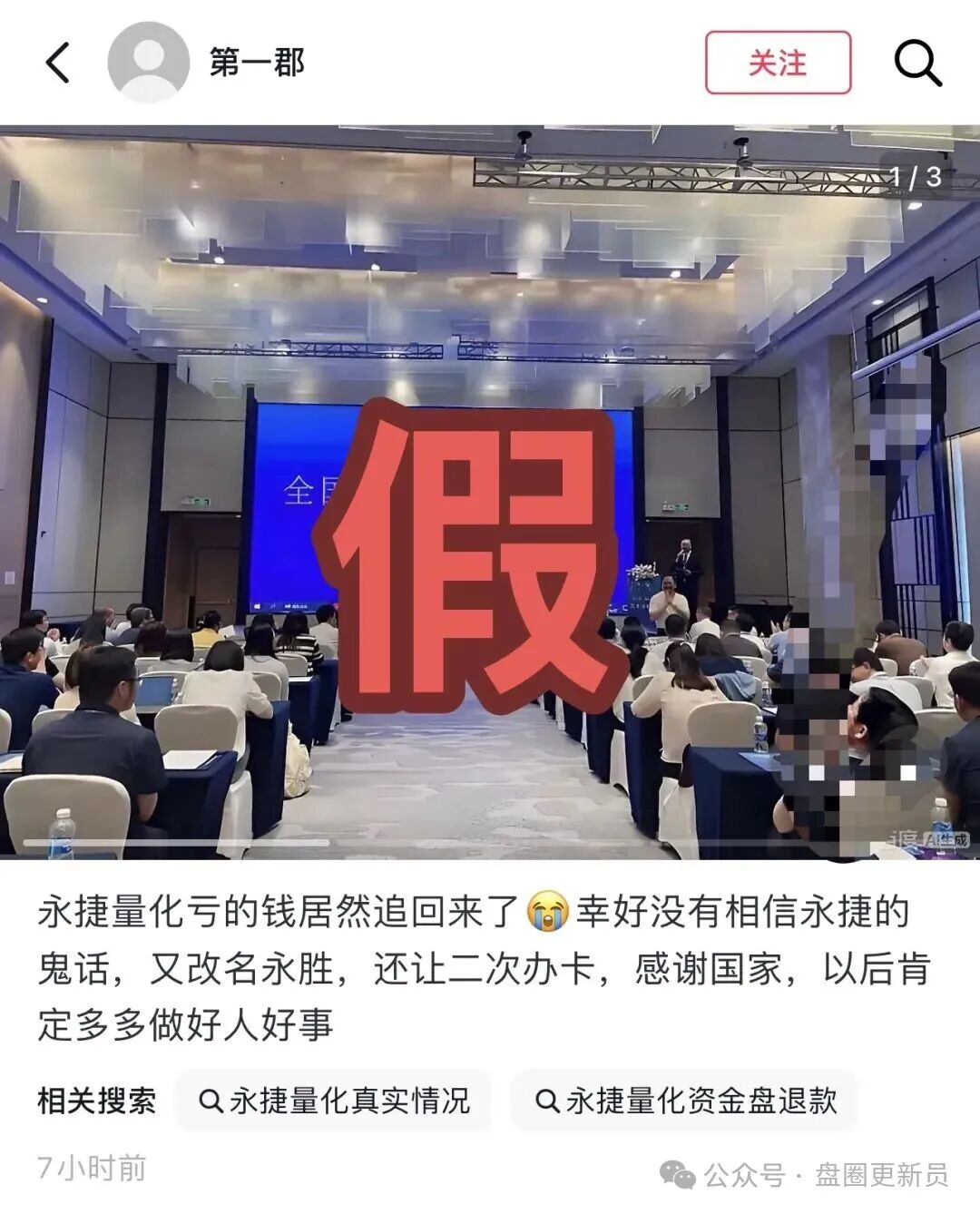 曝光‼️【煜志金融】这种退款骗局,就是骗子盯上那些刚刚被资金盘收割的韭菜,马上崩盘跑路。 曝光‼️【煜志金融】这种退款骗局,就是骗子盯上那些刚刚被资金盘收割的韭菜,马上崩盘跑路。