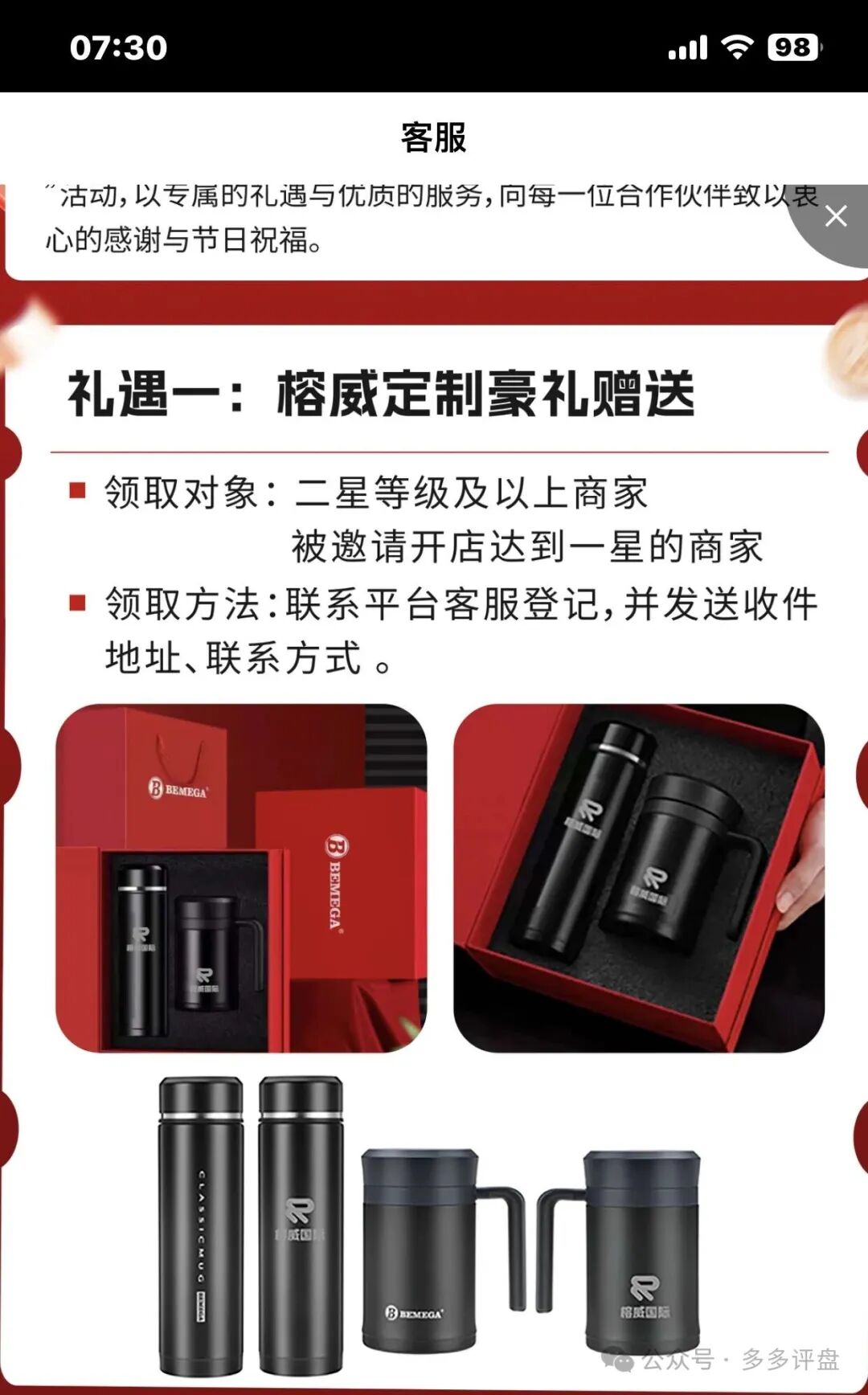 紧急提醒【榕威国际】资金盘即将崩盘跑路,立即维权! 紧急提醒【榕威国际】资金盘即将崩盘跑路,立即维权!