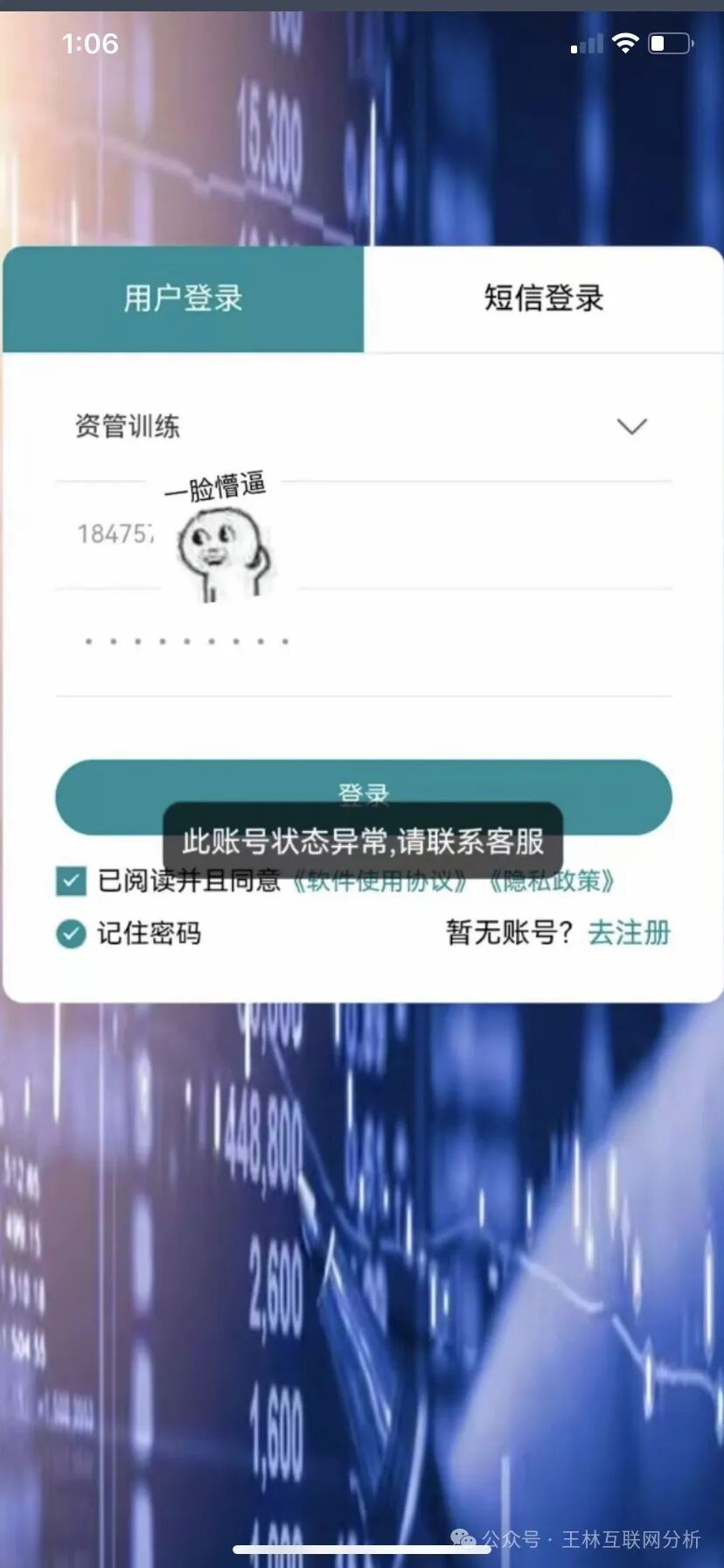 “警惕!【众期期货,黄金协议】这些都是资金盘骗局,有些已经跑路,千万别被骗了! “警惕!【众期期货,黄金协议】这些都是资金盘骗局,有些已经跑路,千万别被骗了!