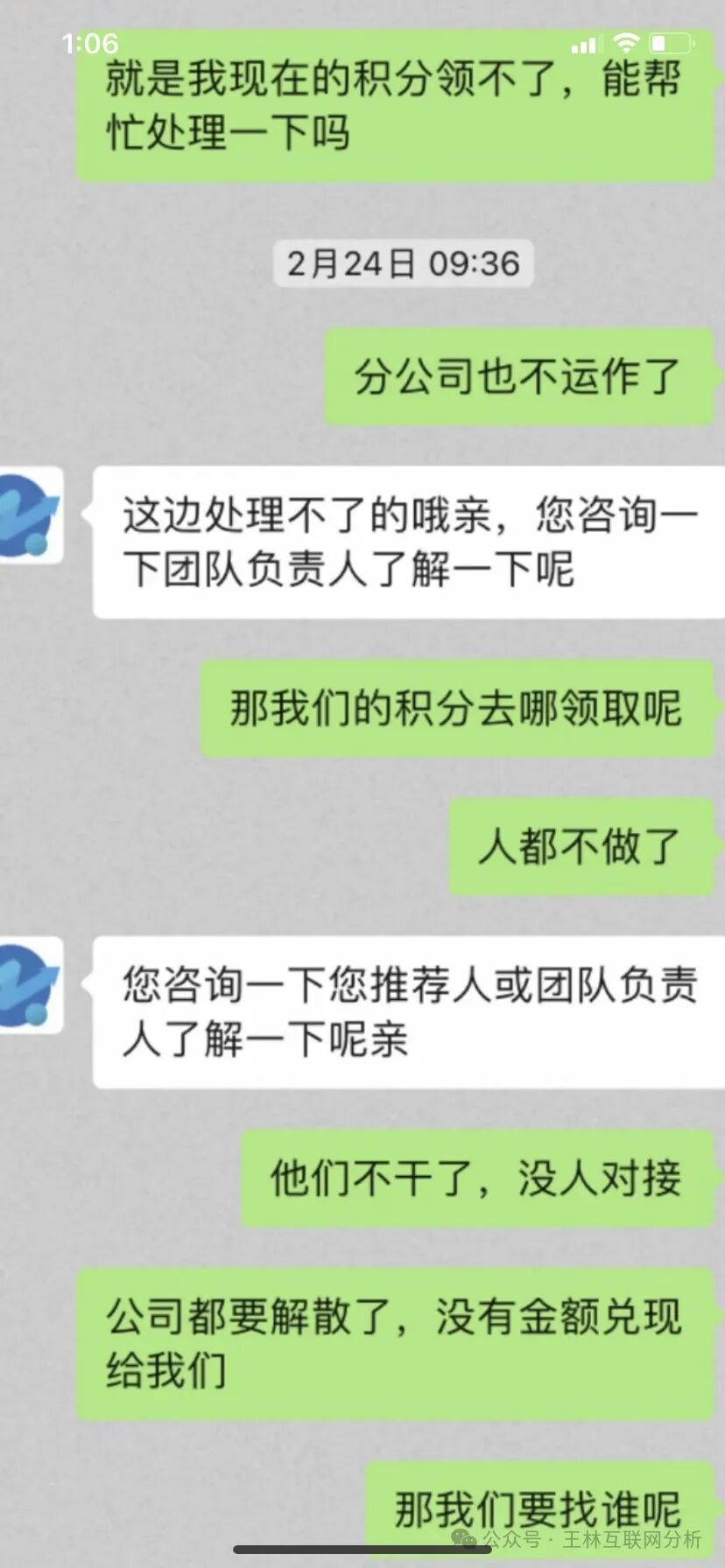 “警惕!【众期期货,黄金协议】这些都是资金盘骗局,有些已经跑路,千万别被骗了! “警惕!【众期期货,黄金协议】这些都是资金盘骗局,有些已经跑路,千万别被骗了!
