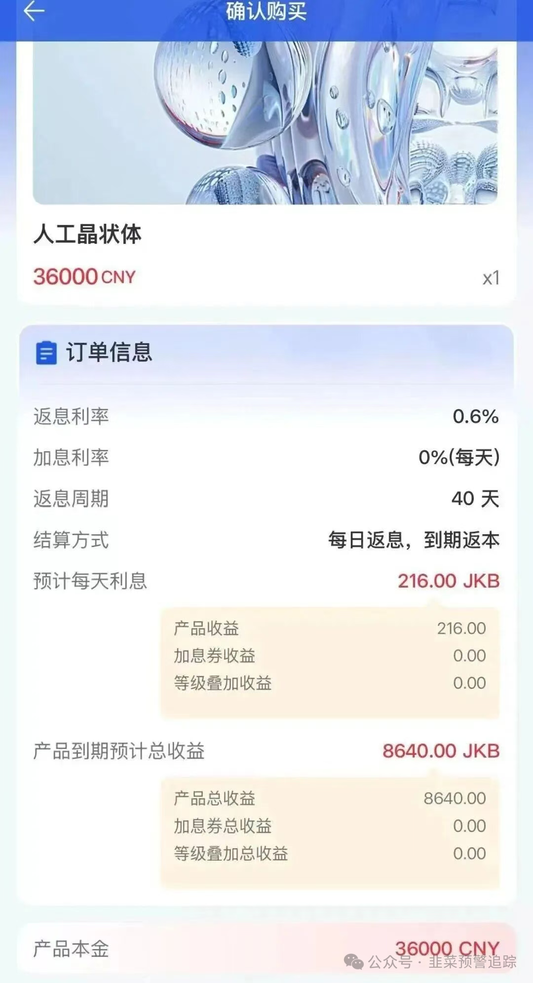 最新的几个崩盘跑路黑名单,【云济会(圆梦中产),安我股保,香港维尔利,金牛协议TP】千万别参与! 最新的几个崩盘跑路黑名单,【云济会(圆梦中产),安我股保,香港维尔利,金牛协议TP】千万别参与!