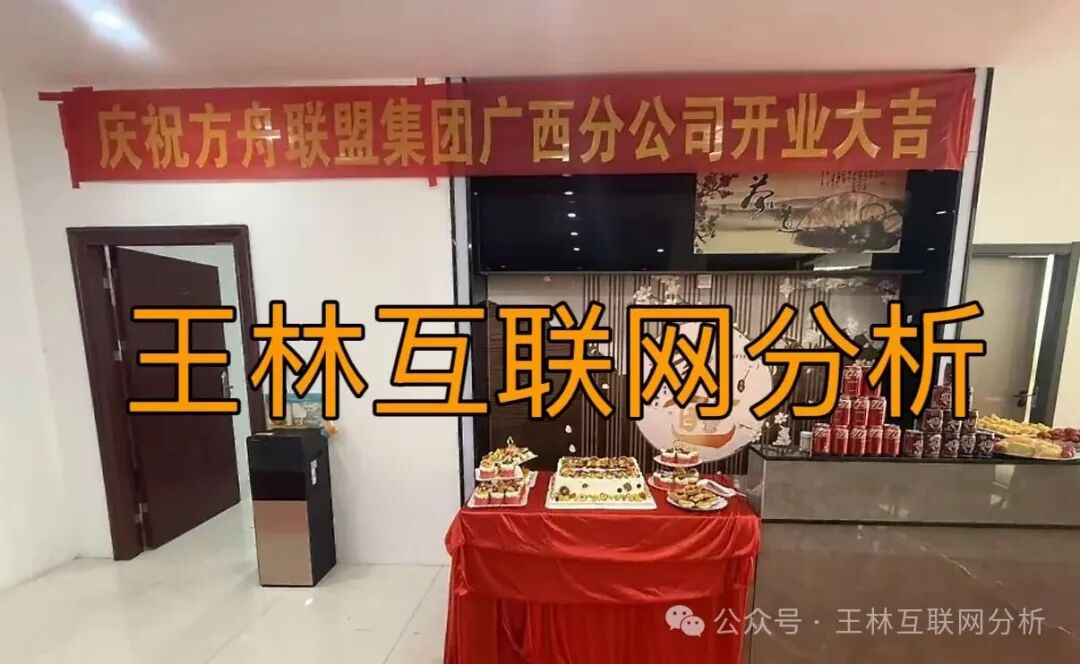 骗局曝光【币联胜(方舟联盟,临镜花,煜志金融】随时可能卷钱跑路! 骗局曝光【币联胜(方舟联盟,临镜花,煜志金融】随时可能卷钱跑路!