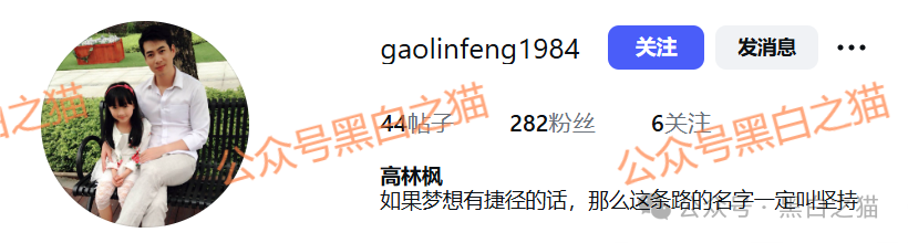 影子曝光|【泰克瑟罗斯(TyxGo)】崩盘后续,细节曝光...... 影子曝光|【泰克瑟罗斯(TyxGo)】崩盘后续,细节曝光......