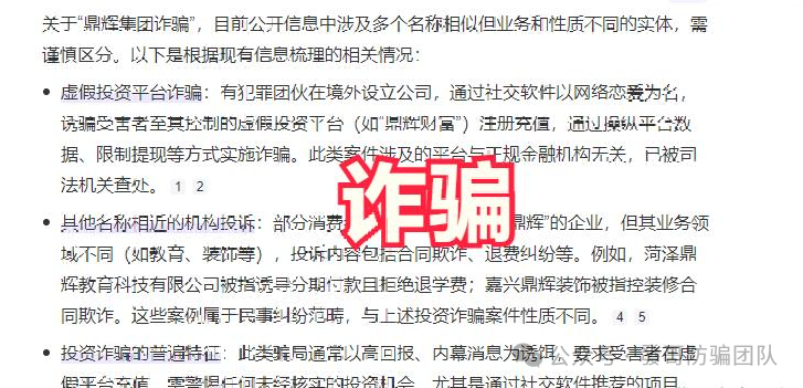 最新曝光资金盘骗局【SALAVI,智炼掘金,BTSE交易所,A鼎辉集团,国际智链】有你参与的吗? 最新曝光资金盘骗局【SALAVI,智炼掘金,BTSE交易所,A鼎辉集团,国际智链】有你参与的吗?