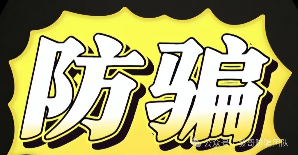 最新曝光资金盘骗局【SALAVI,智炼掘金,BTSE交易所,A鼎辉集团,国际智链】有你参与的吗? 最新曝光资金盘骗局【SALAVI,智炼掘金,BTSE交易所,A鼎辉集团,国际智链】有你参与的吗?