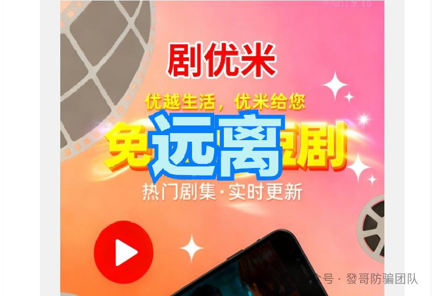 最新曝光资金盘骗局【SALAVI,智炼掘金,BTSE交易所,A鼎辉集团,国际智链】有你参与的吗? 最新曝光资金盘骗局【SALAVI,智炼掘金,BTSE交易所,A鼎辉集团,国际智链】有你参与的吗?