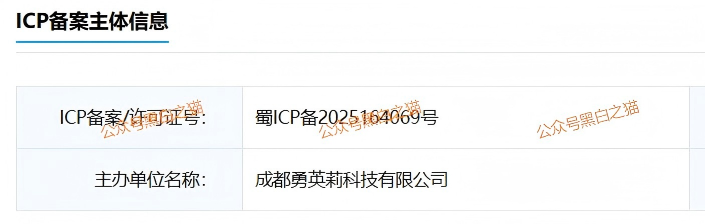资金盘｜伪冒“霍兴阳光慈善”基金会在国内行骗，巧立名目欺诈老年人......