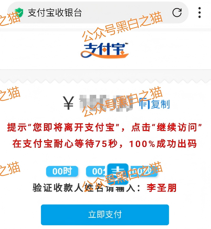 资金盘｜伪冒“霍兴阳光慈善”基金会在国内行骗，巧立名目欺诈老年人......