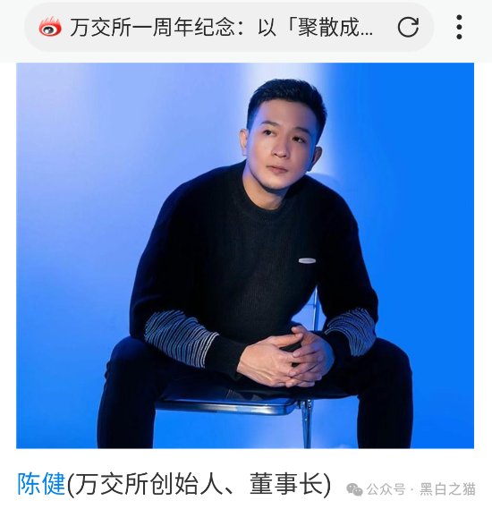 资金盘|诈骗园区虚构“鸿运万交所”,冒用柬埔寨歌手当创始人,伪造项目实施非法行为...... 资金盘|诈骗园区虚构“鸿运万交所”,冒用柬埔寨歌手当创始人,伪造项目实施非法行为......