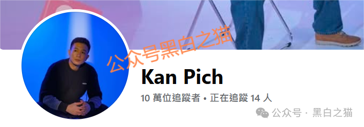 资金盘|诈骗园区虚构“鸿运万交所”,冒用柬埔寨歌手当创始人,伪造项目实施非法行为...... 资金盘|诈骗园区虚构“鸿运万交所”,冒用柬埔寨歌手当创始人,伪造项目实施非法行为......