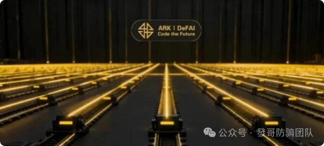 全崩了！【赛搏风投，煜志金融，旺卡，万通保险，方舟之境】这几大骗局正在收割！血汗钱又付诸东流！