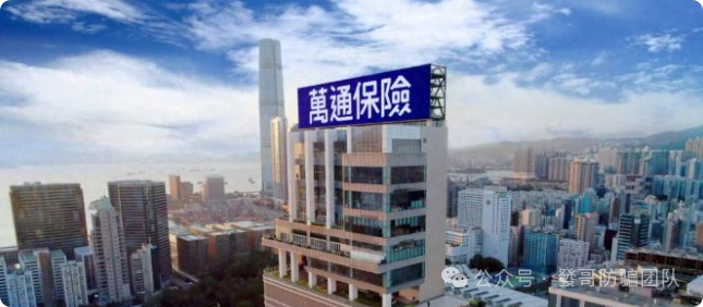 全崩了！【赛搏风投，煜志金融，旺卡，万通保险，方舟之境】这几大骗局正在收割！血汗钱又付诸东流！