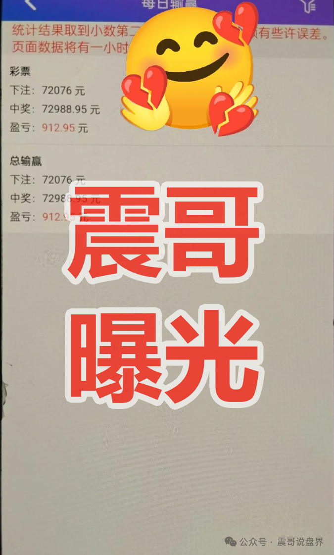 富卫福险（远赢娱乐城）是资金盘骗局，单割会员，崩盘在即！