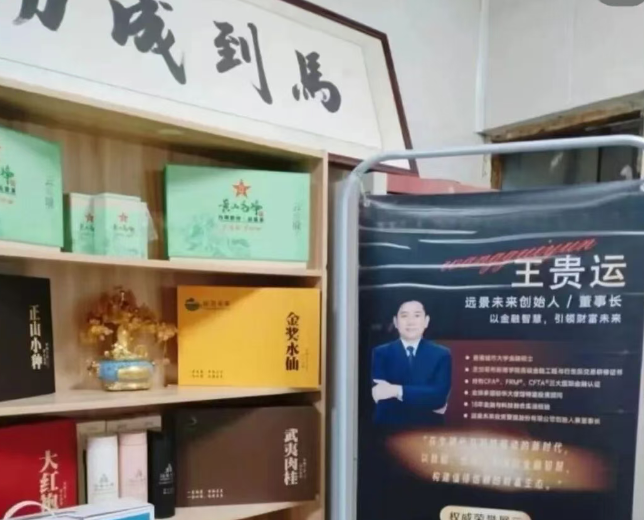 曝光【CodexField,远景未来,智慧中国】这几个正在开始骗的资金盘！