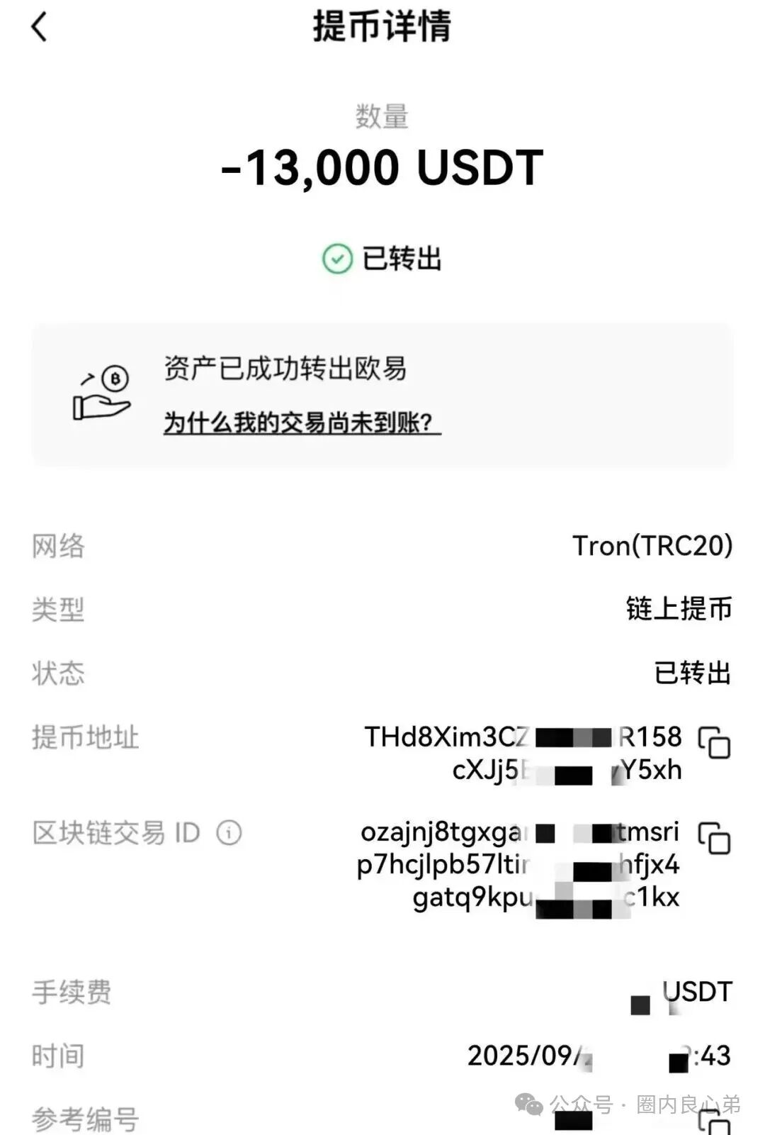 你参与不是AI，而是一个精心编辑的诈骗，“超级未来Super Future AI”。