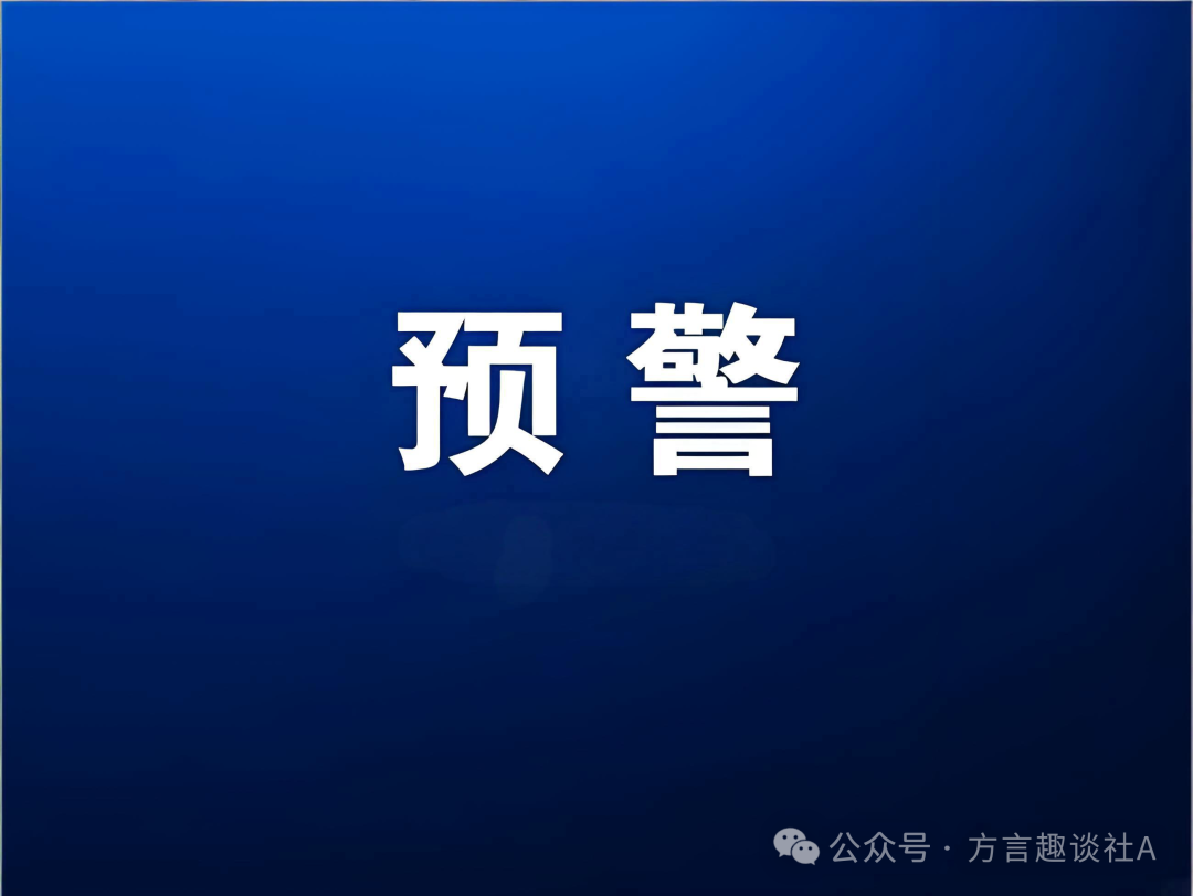 当心!【万交所】资金盘,穿上“新马甲”的骗局,正在掏空你的钱包! 当心!【万交所】资金盘,穿上“新马甲”的骗局,正在掏空你的钱包!