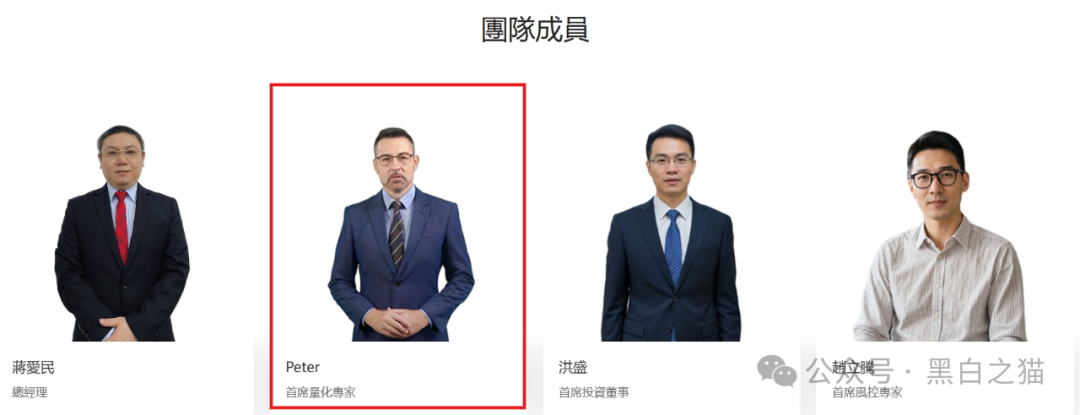 撕开“华腾星寰”虚假包装,解析布局环节,揭露起盘过程...... 撕开“华腾星寰”虚假包装,解析布局环节,揭露起盘过程......