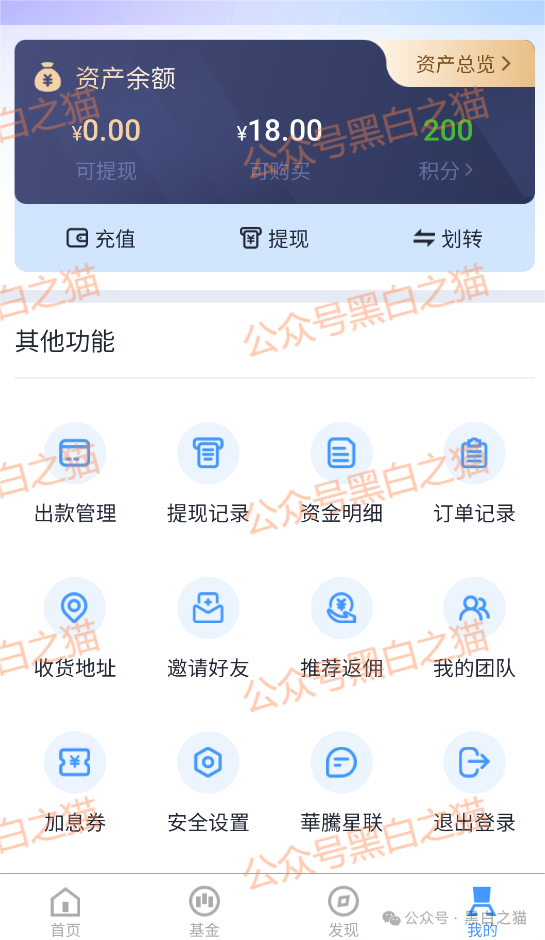 撕开“华腾星寰”虚假包装,解析布局环节,揭露起盘过程...... 撕开“华腾星寰”虚假包装,解析布局环节,揭露起盘过程......