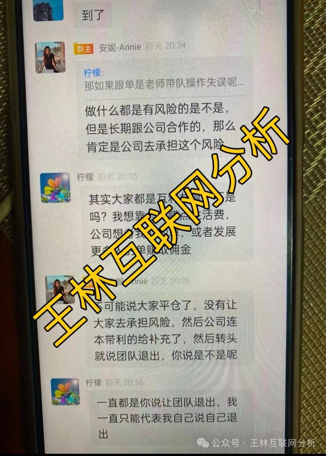 12月2日最新骗局曝光【TW交易所,奥拉丁启源,极光交易所(众恒集团)】随时可能卷钱跑路! 12月2日最新骗局曝光【TW交易所,奥拉丁启源,极光交易所(众恒集团)】随时可能卷钱跑路!