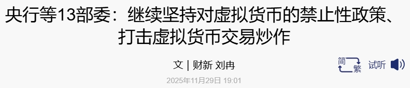 资金盘|诈骗园区伪造“HKVAX”,冒充香港虚拟资产交易所,收割韭菜毫不留情...... 资金盘|诈骗园区伪造“HKVAX”,冒充香港虚拟资产交易所,收割韭菜毫不留情......