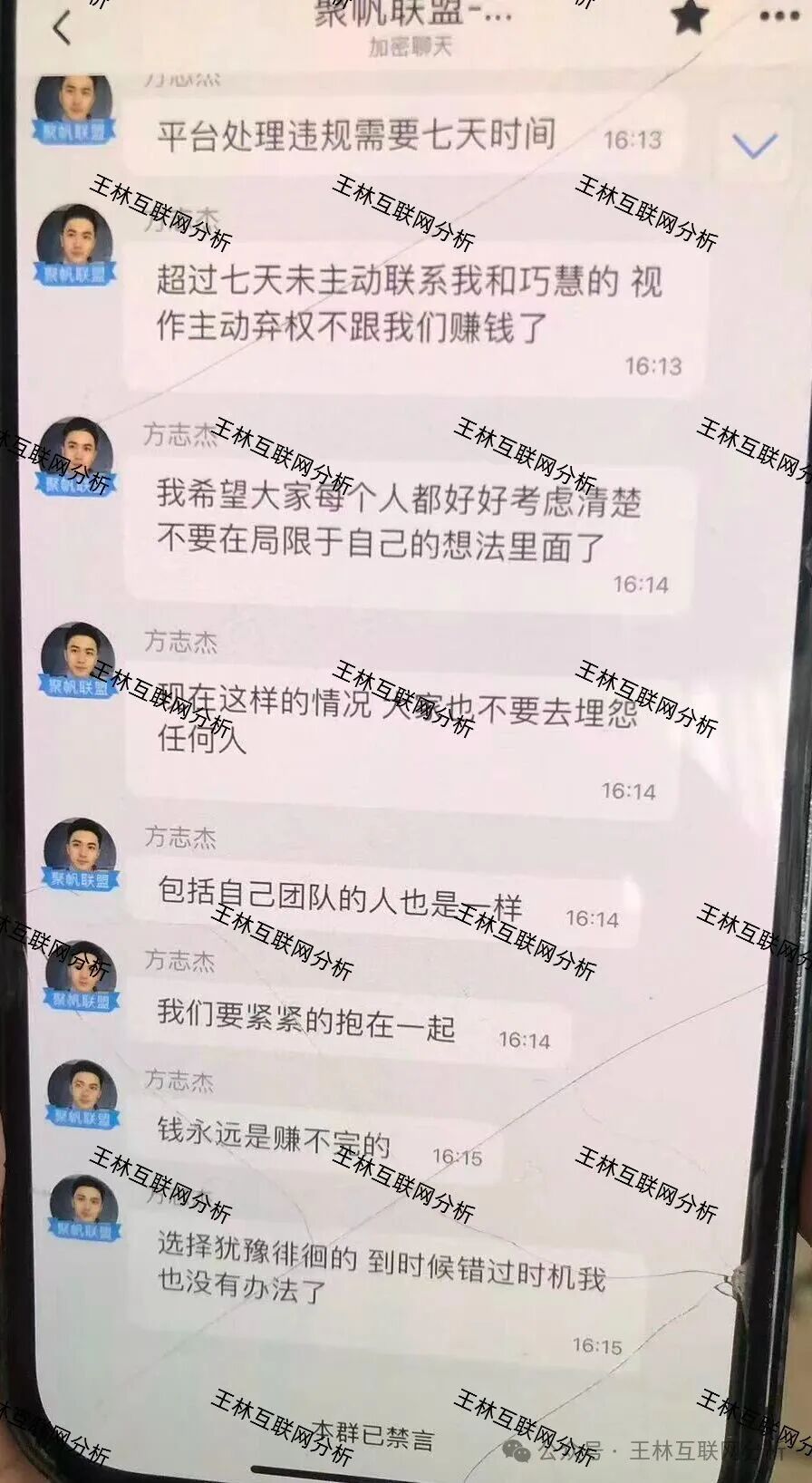 骗局曝光【GT国际,盛澳集团,CM交易所,聚帆联盟,银河国际】随时可能卷钱跑路! 骗局曝光【GT国际,盛澳集团,CM交易所,聚帆联盟,银河国际】随时可能卷钱跑路!