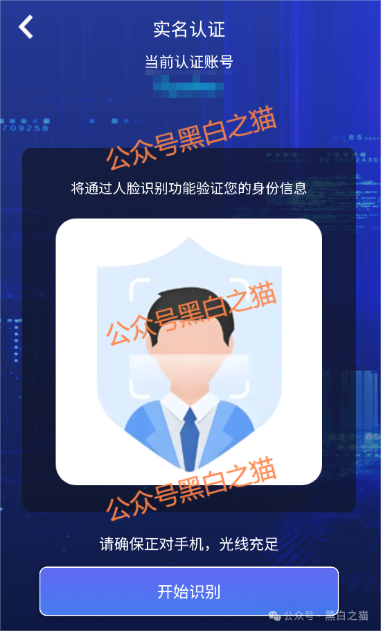 资金盘|电诈团伙伪冒“金链资本”项目,非法敛财,揭秘国内洗钱通道...... 资金盘|电诈团伙伪冒“金链资本”项目,非法敛财,揭秘国内洗钱通道......