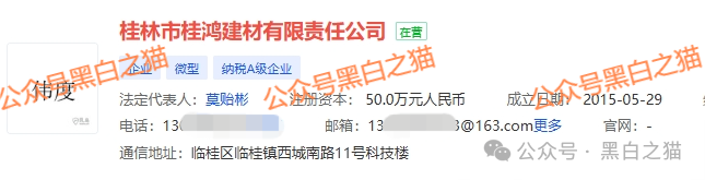 资金盘|电诈团伙伪冒“金链资本”项目,非法敛财,揭秘国内洗钱通道...... 资金盘|电诈团伙伪冒“金链资本”项目,非法敛财,揭秘国内洗钱通道......