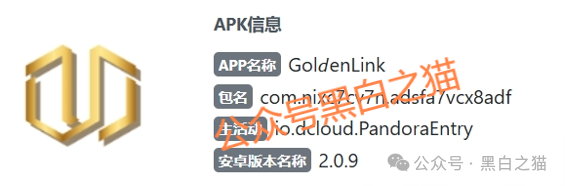 资金盘|电诈团伙伪冒“金链资本”项目,非法敛财,揭秘国内洗钱通道...... 资金盘|电诈团伙伪冒“金链资本”项目,非法敛财,揭秘国内洗钱通道......