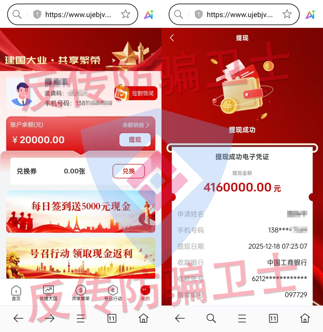 “国能”暴雷！这8个骗局也快“收割”！识相的赶紧跑！