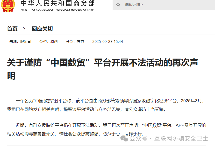 警惕！这20个项目都是骗局，有的新盘，有的要崩，尽快远离。